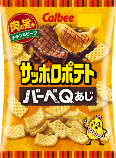 Sapporo Potato BBQ