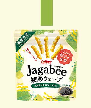 Jagabee（じゃがビー）細めウェ～ブ風味豊かなのりしお味