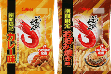 �ؤ��äѤ��Ӥ��� ���졼̣�١ؤ��äѤ��Ӥ��� �����߾Ƥ�̣��