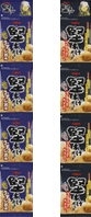 堅あげプッチ4 うすしお味、堅あげプッチ4 ブラックペッパー