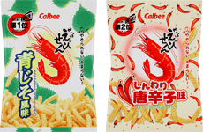 かっぱえびせん 青じそ風味、かっぱえびせん じんわり唐辛子味
