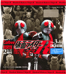 仮面ライダーチップスR 第3記録