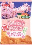 デリシャスポテト 桜塩味