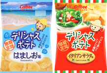 デリシャスポテトはましお味 デリシャスポテトイタリアンサラダ味