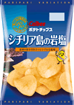 ポテトチップス シチリア島の岩塩