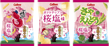 『咲かせよう!合格の木』『ポテトチップス 合格桜塩味』『かっぱえびせん 合格桜塩味』『さやえんどう 合格桜塩味』