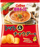 ポテトチップス トマト&チャウダー味