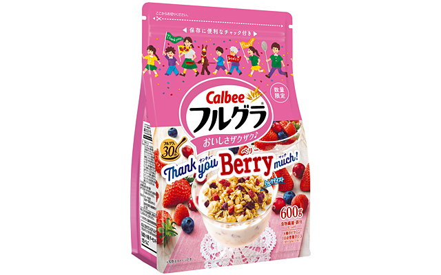 フルグラ(R) Thank you Berry much