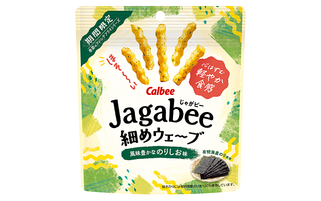 Jagabee細めウェーブ 風味豊かなのりしお味