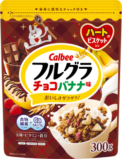 さやえんどう<br />
カレー味