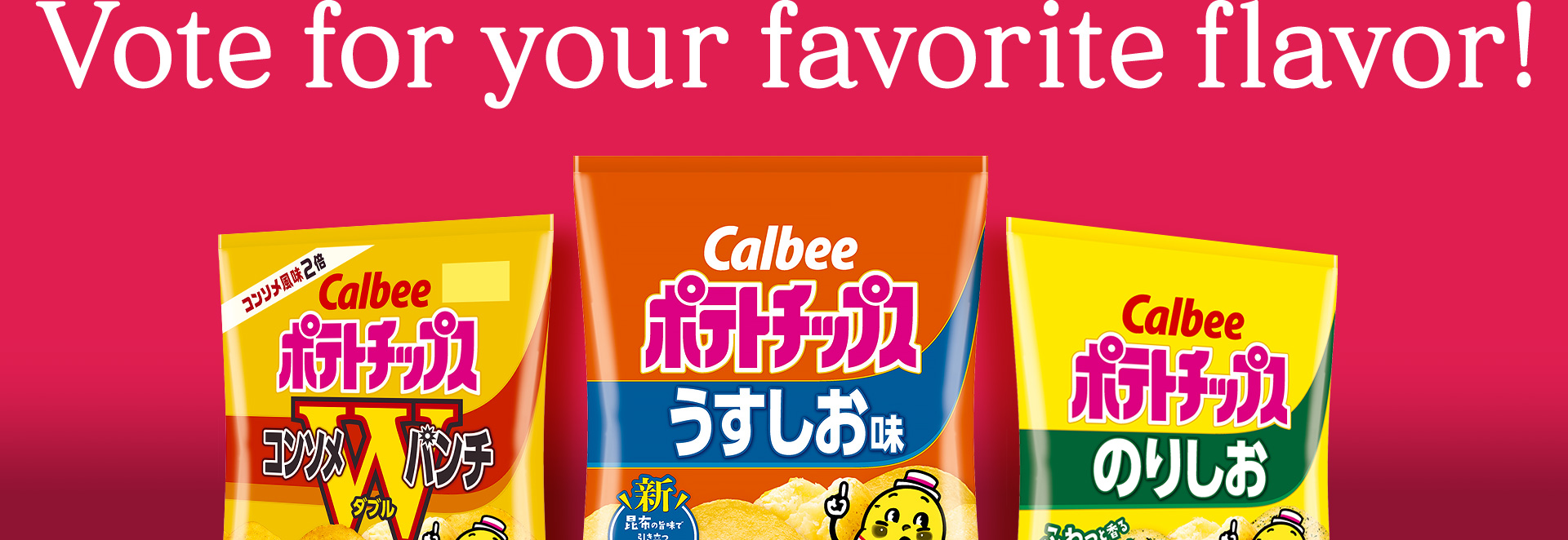 Vote for your favorite flavor!
