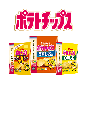 愛されフレーバーNo.1決定戦