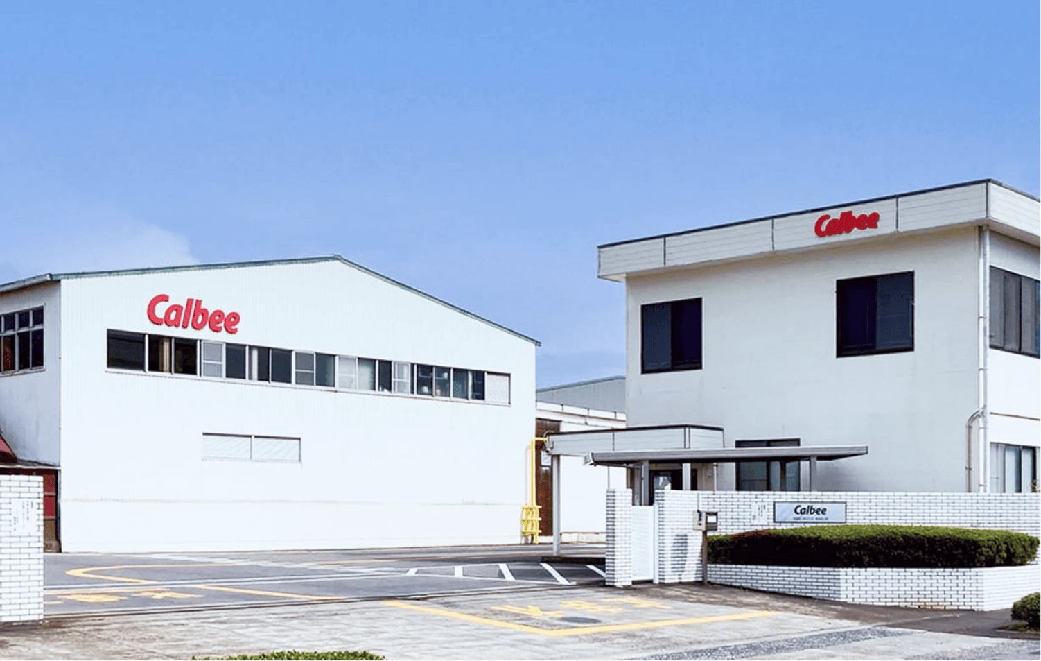 創業50年を迎えたCalbee九州工場