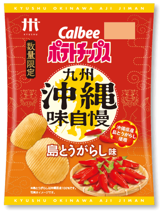 ポテトチップス 九州味自慢 沖縄 島とうがらし味