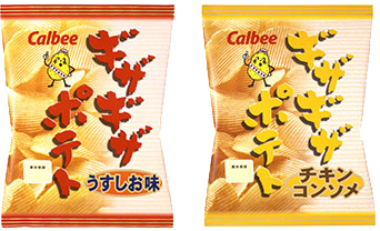 1998年パッケージ画像