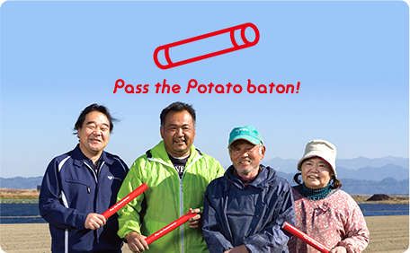 Pass the Potato baton!