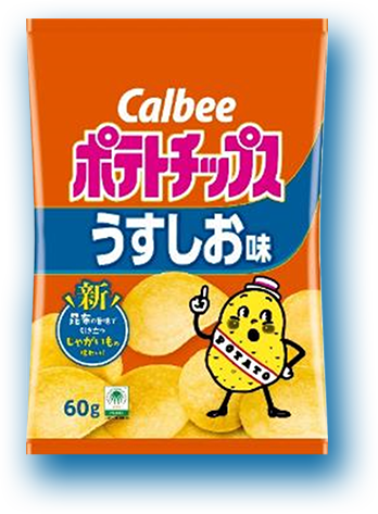ポテトチップスうすしお味