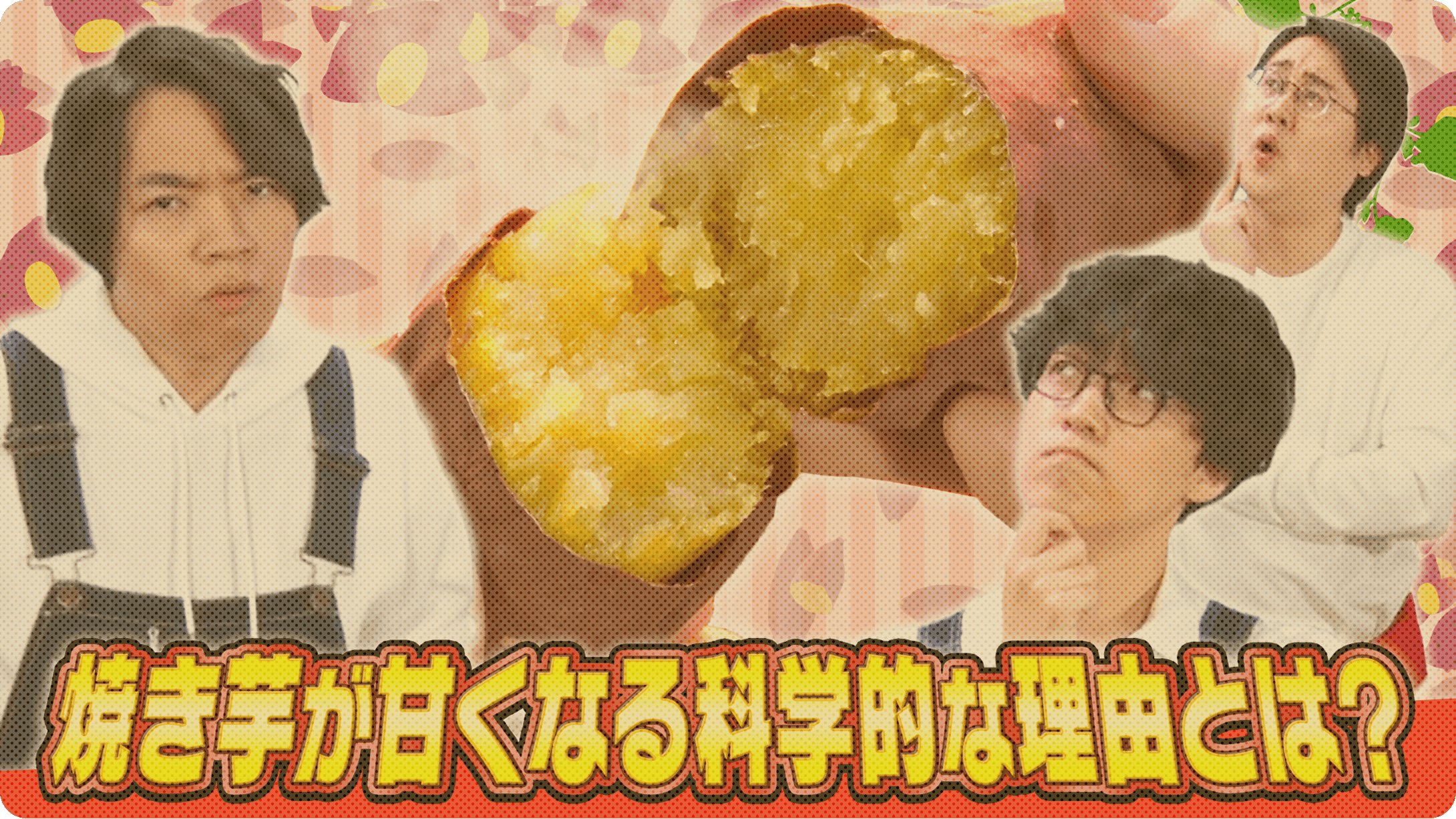 動画サムネイル