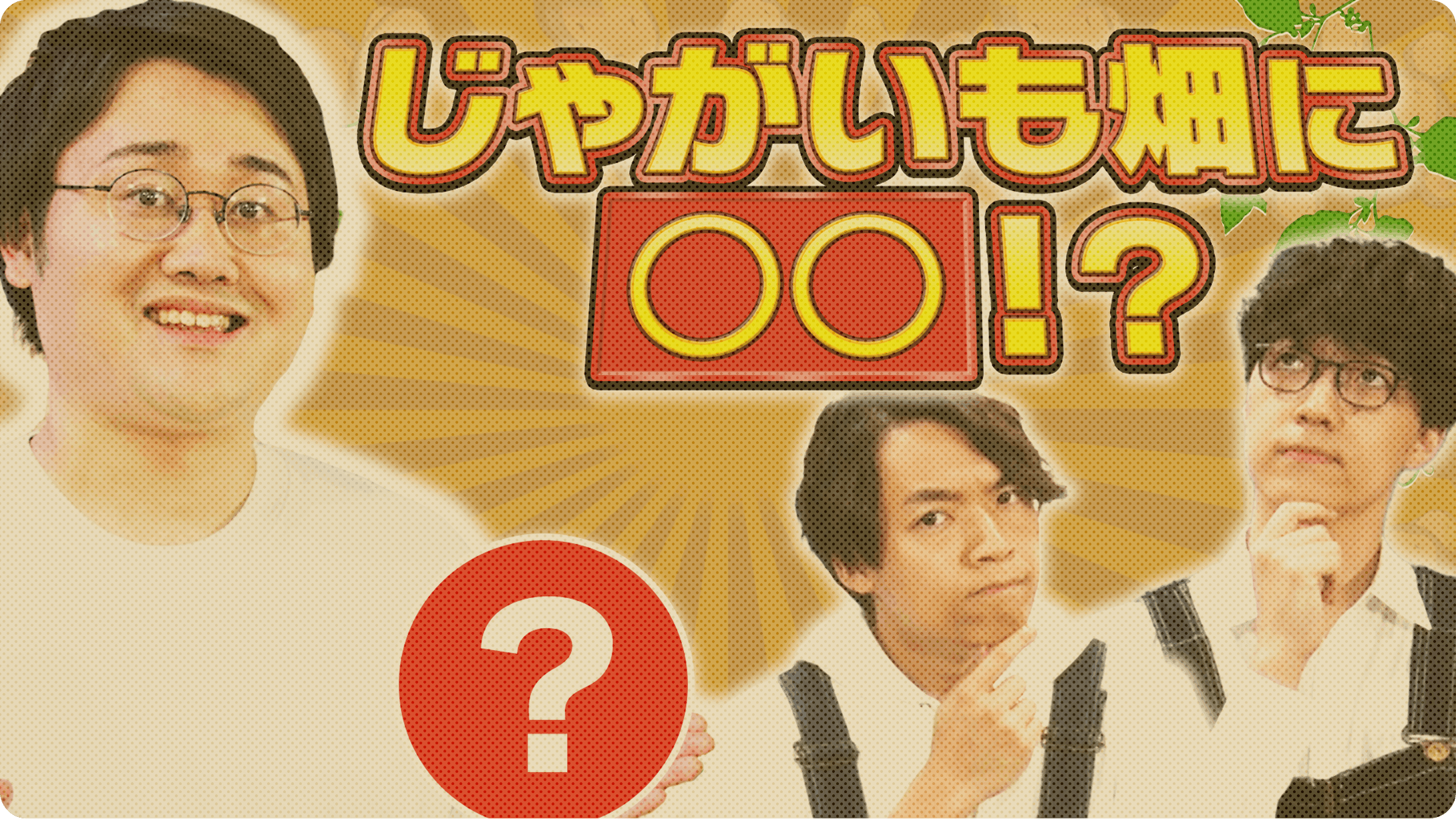 動画サムネイル