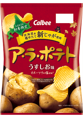calbee ア・ラ・ポテト うすしお味