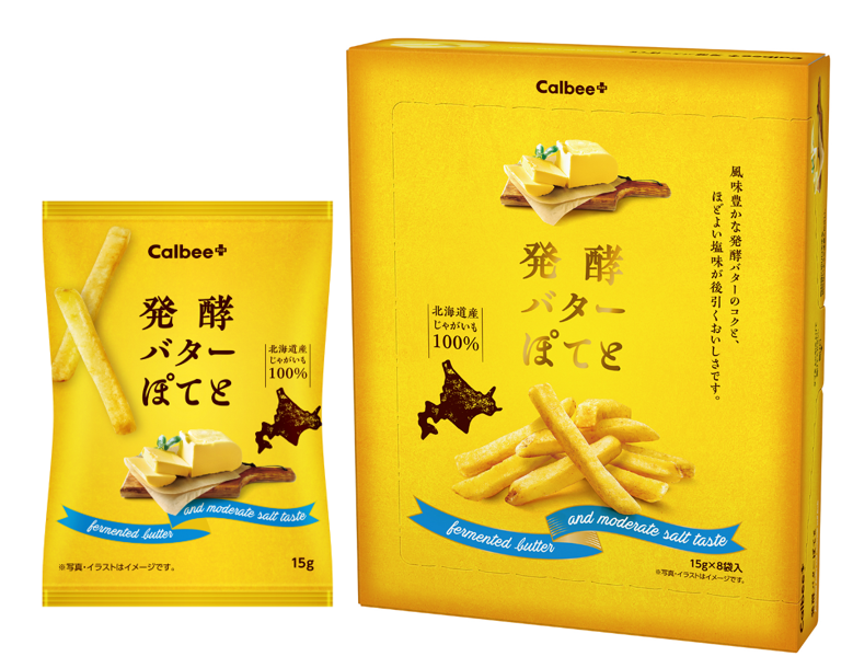 発酵バターぽてと