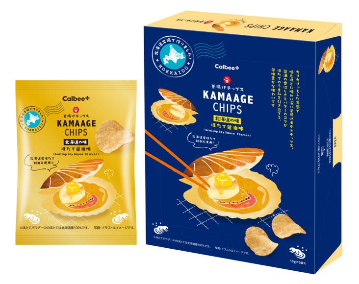 釜揚げチップス  ほたて醤油味