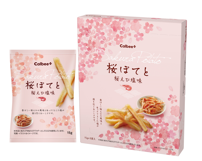 桜ぽてと桜えび塩味