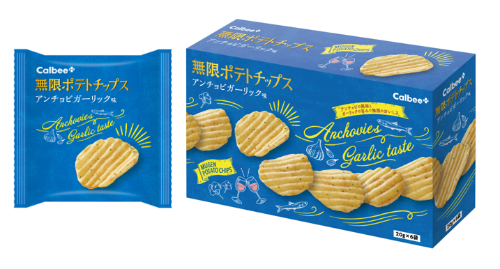 無限ポテトチップス アンチョビガーリック味