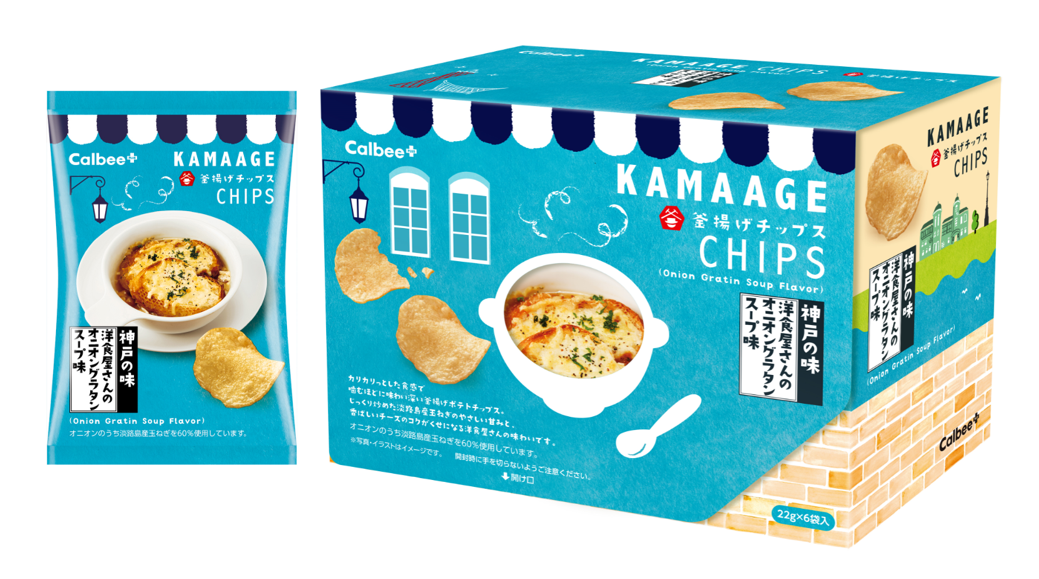釜揚げチップス洋食屋さんのオニオングラタンスープ味