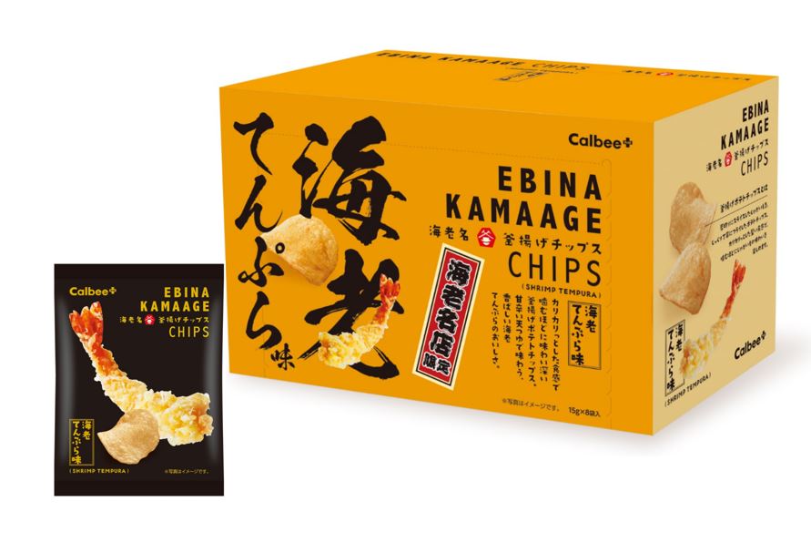 釜揚げチップス　海老てんぷら味
