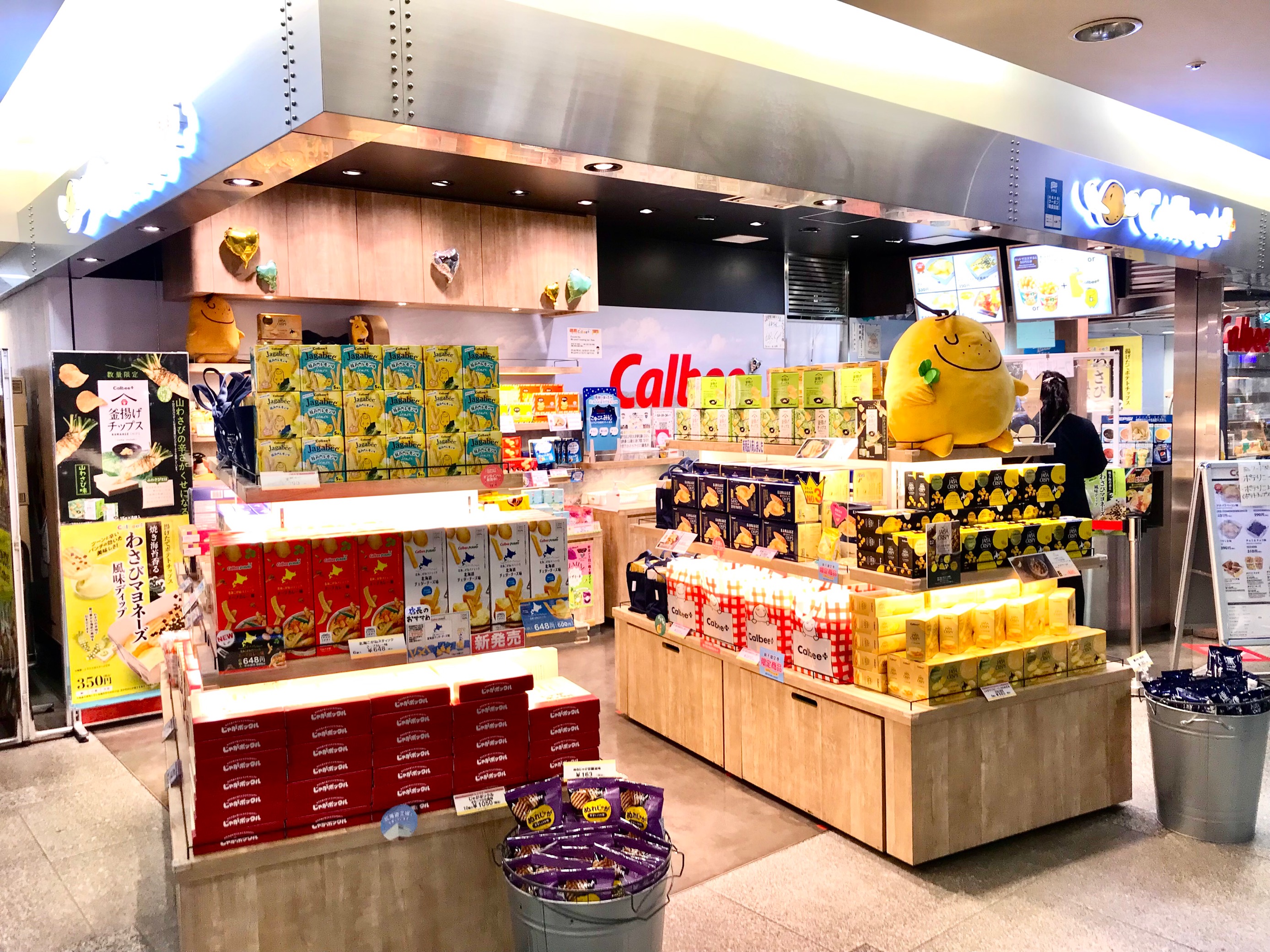 店舗のご案内 カルビープラス カルビー