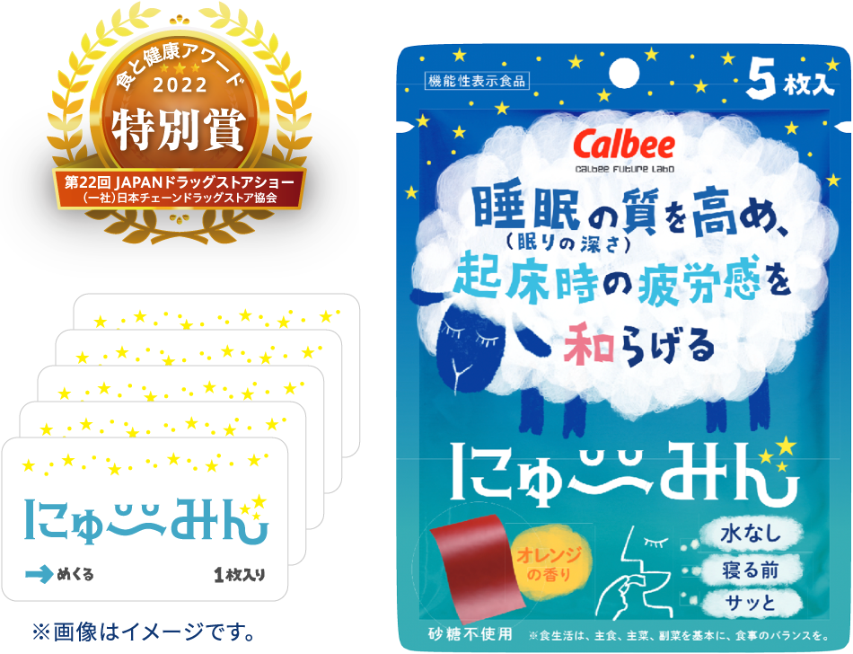 商品画像