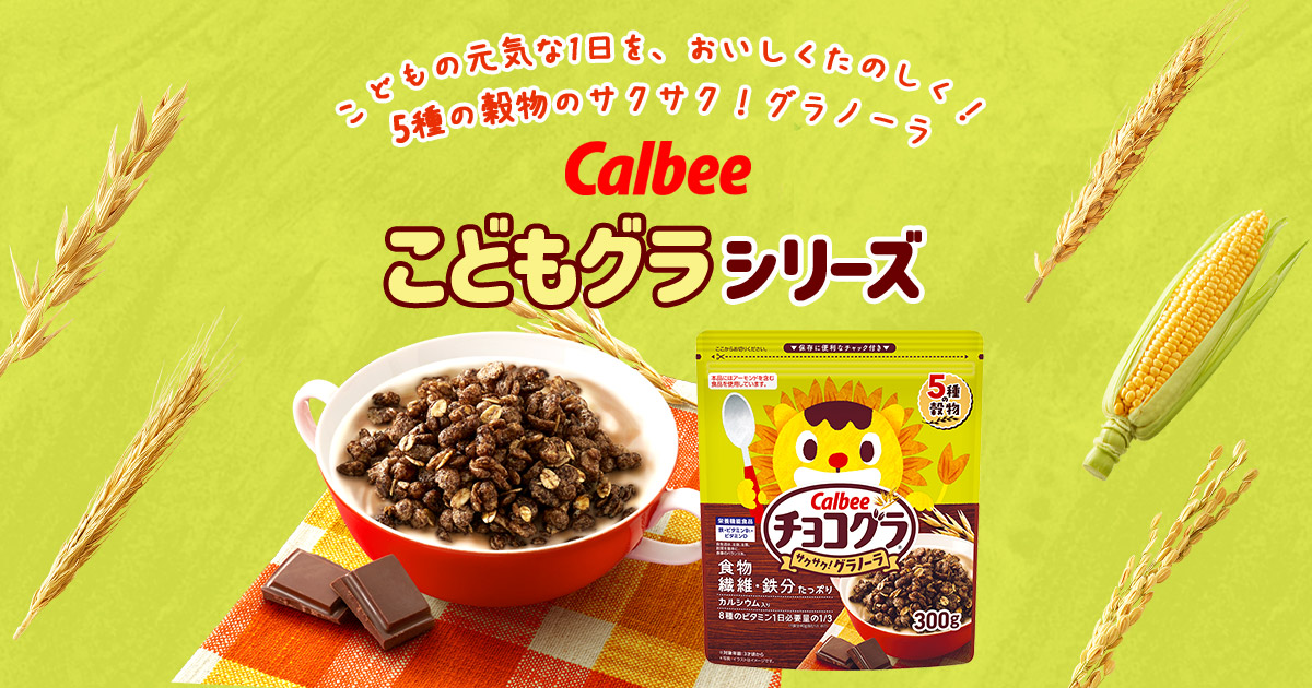 秀逸 カルビー いちごグラ 300g フルグラ globescoffers.com 秀逸 カルビー いちごグラ 300g フルグラ globescoffers.com