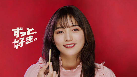  「あのCM再び」篇