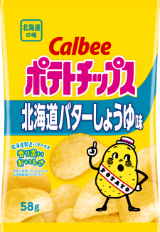 地域限定商品 カルビー
