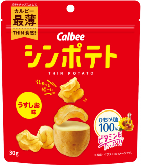 ポテトチップス カルビー