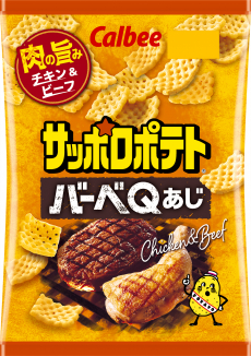 Sapporo Potato BBQ