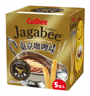 Jagabee じゃがビー 東京カリー味 カルビー