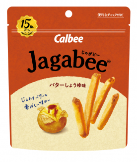 Jagabee（じゃがビー)   バターしょうゆ味