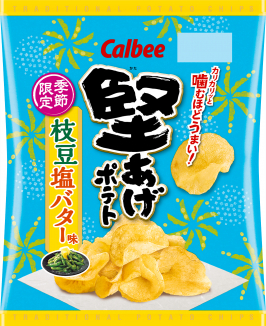 堅あげポテト 枝豆塩バター味 カルビー