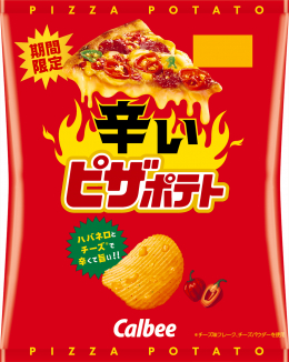 辛いピザポテト