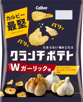 クランチポテト ダブルガーリック味