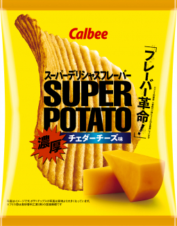 スーパーポテト 濃厚チェダーチーズ味 カルビー