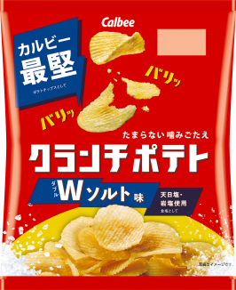 クランチポテト ダブルソルト味
