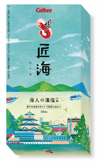 かっぱえびせん匠海（たくみ）
海人の藻塩味（あまびとのもしお）