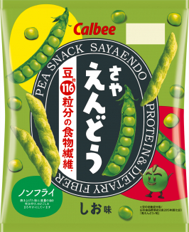 さやえんどう しお味 カルビー