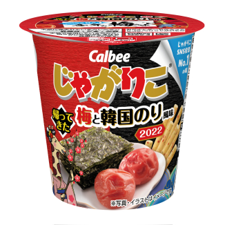 梅 と 韓国 のり じゃがりこ 【新商品紹介】じゃがりこ 梅と韓国のり風味