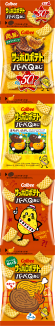 https://www.calbee.co.jp/common/utility/binout.php?db=products&f=2100