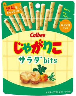 じゃがりこ
サラダbits