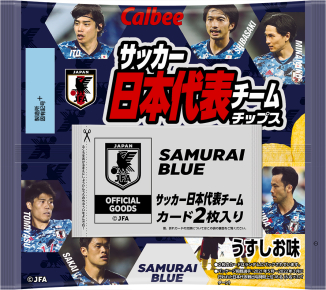 サッカー日本代表チームチップス22 うすしお味 カルビー